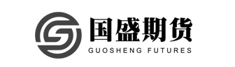 國(guó)盛期貨logo（辦公室設(shè)計(jì)、辦公室裝修項(xiàng)目）